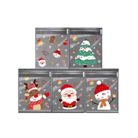 Self Adhesive Xmas Bags 10 x 7cm 20pcs